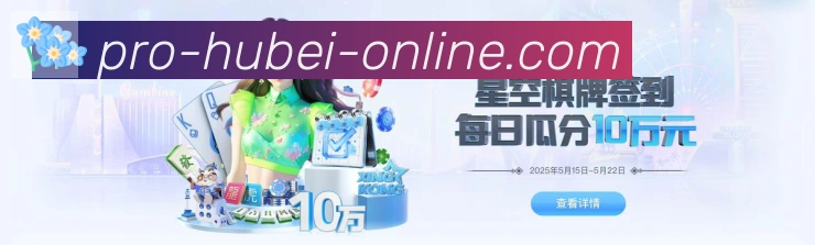 平台展示图