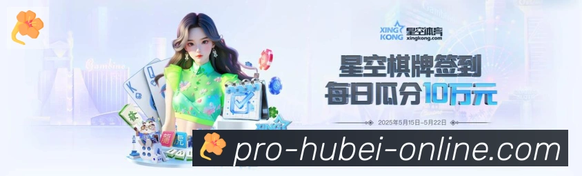 湖北体彩品牌故事
